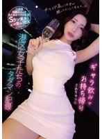MMPB-123 JAV Movie