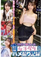 MMPB-125 JAV Movie