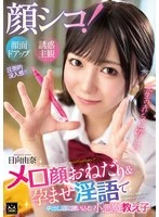 MMPV-001 JAV Movie