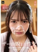 MMPV-003 JAV Movie