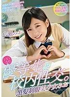 MMSB-001 JAV Movie