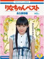 MMT-016 JAV Movie