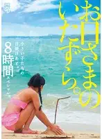 MMT-020 JAV Movie