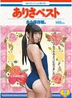 MMT-031 JAV Movie