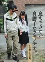 MMT-032 JAV Movie