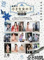 MMT-036 JAV Movie