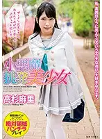 MMUS-022 JAV Movie