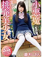 MMUS-032 JAV Movie