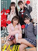 MMUS-065 JAV Movie