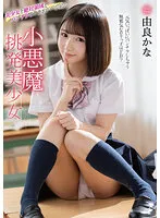 MMUS-068 JAV Movie