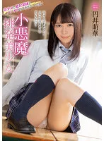 MMUS-074 JAV Movie