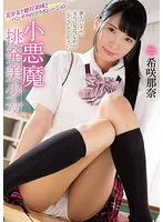 MMUS-080 JAV Movie