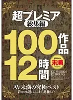 MMXD-016 JAV Movie