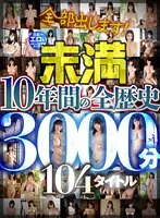 MMXD-036 JAV Movie