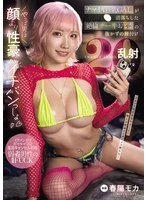 MNGS-003 JAV Movie