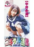 mni001 JAV Movie