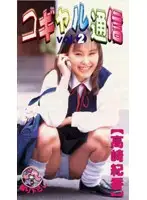 mni002 JAV Movie