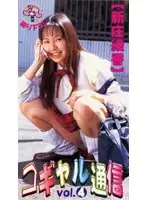 mni004 JAV Movie