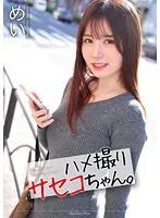 MNSE-047 -  [4K] POV Saseko-chan. Mei Itsukaichi Mei