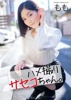 MNSE-053 JAV Movie