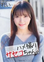 MNSE-054 JAV Movie