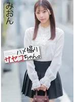MNSE-058 JAV Movie