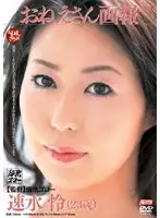 MNYD-007 - Young Woman Pictorial - Rei Hayami