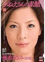 MNYD-023 JAV Movie