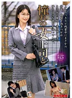 MOND-230 JAV Movie