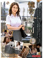 MOND-233 JAV Movie