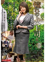 MOND-237 JAV Movie
