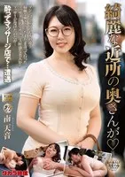 MOND-272 JAV Movie