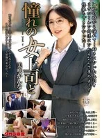 MOND-296 JAV Movie