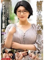MOND-299 JAV Movie
