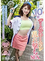 MOOR-007 JAV Movie