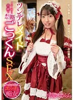MOOR-011 JAV Movie