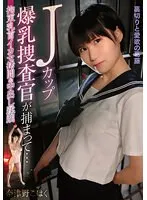 MOOR-012 JAV Movie