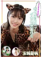 MOOR-028 JAV Movie