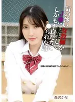 MOOR-032 JAV Movie