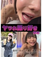 MOOR-064 JAV Movie