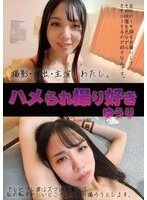 MOOR-066 JAV Movie