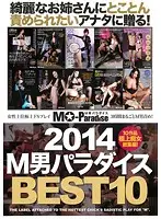 MOPB-004 JAV Movie