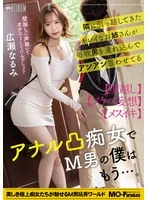 MOPP-120 JAV Movie