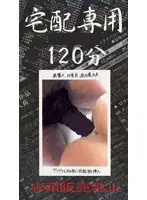 mpj002 JAV Movie