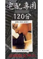mpj004 JAV Movie