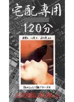 mpj007 JAV Movie