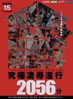 MQNC-007 JAV Movie