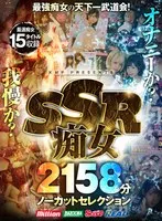MQNC-008 JAV Movie