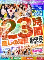 MQNC-017 JAV Movie