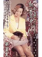 mqp001 JAV Movie